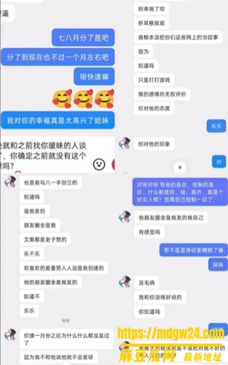 抖音2.4万粉Cos博主 齐神20