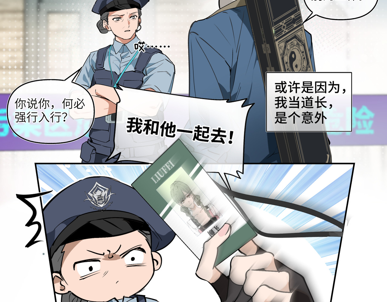 第001话, page 25
