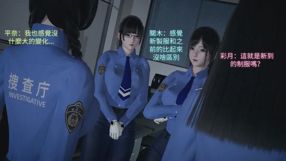 第1话，第 2 頁