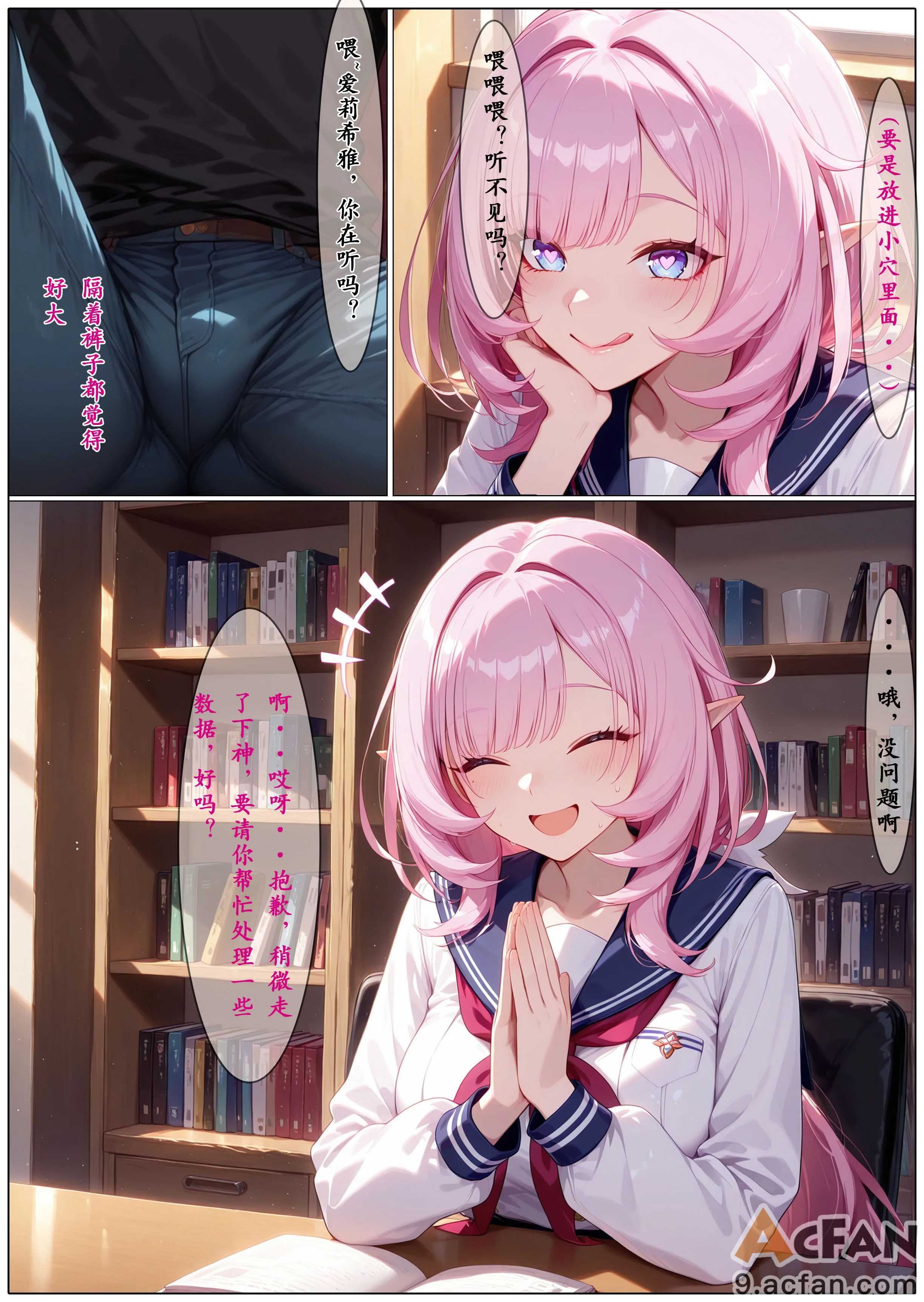 第1章, หน้า 4