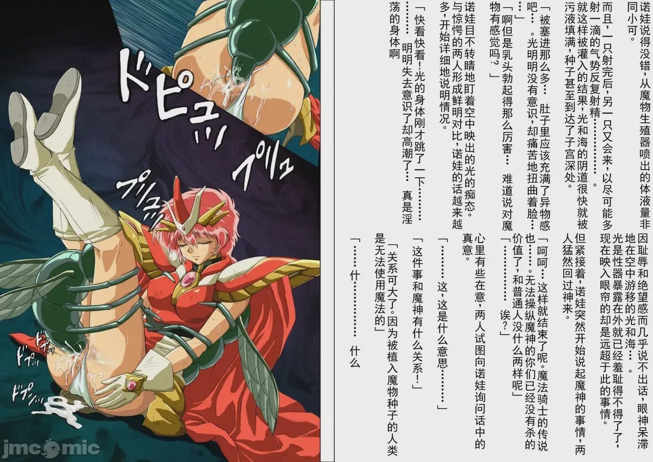 第1话, страница 100