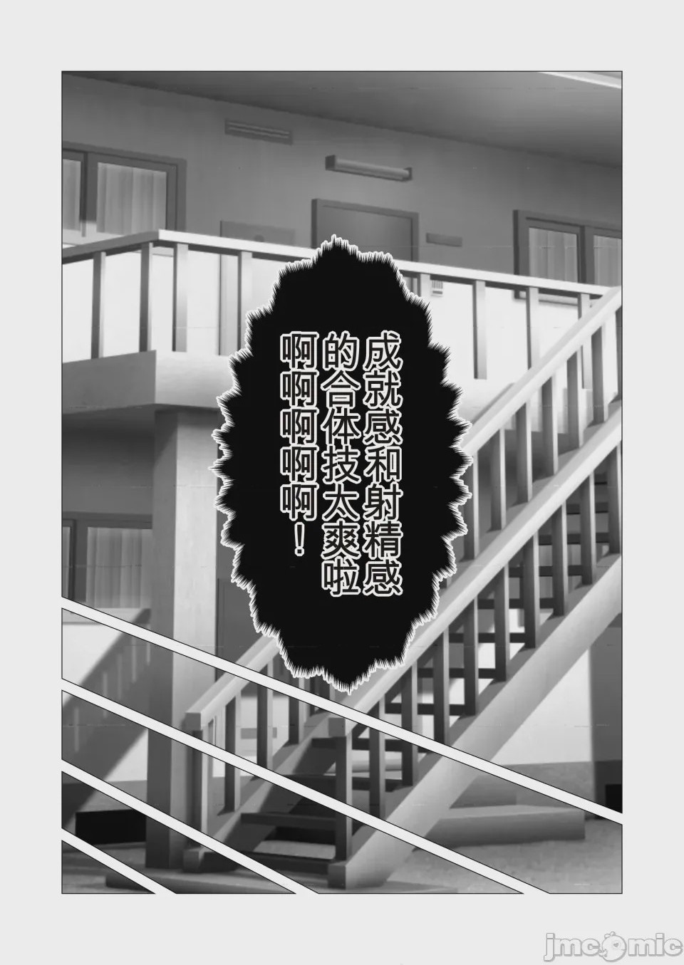 第1话、48 ページ