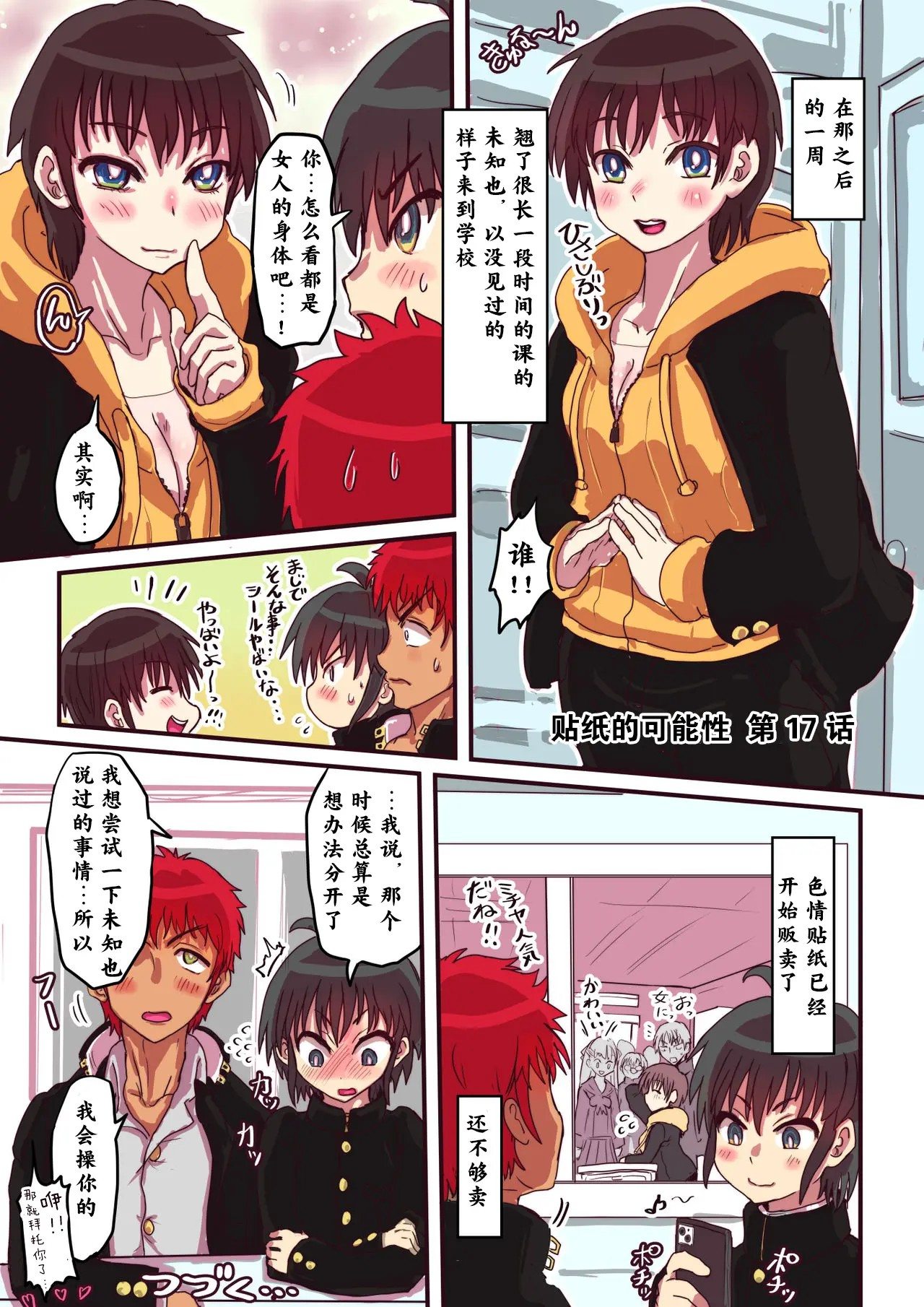 1，第 21 頁