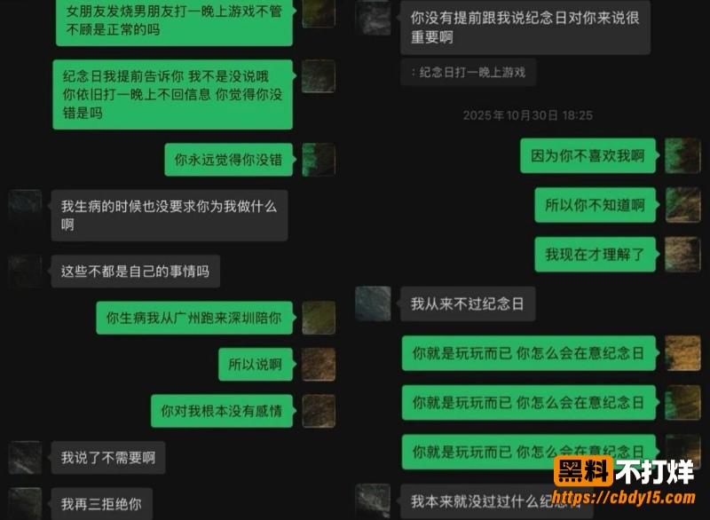 刘雨辰7