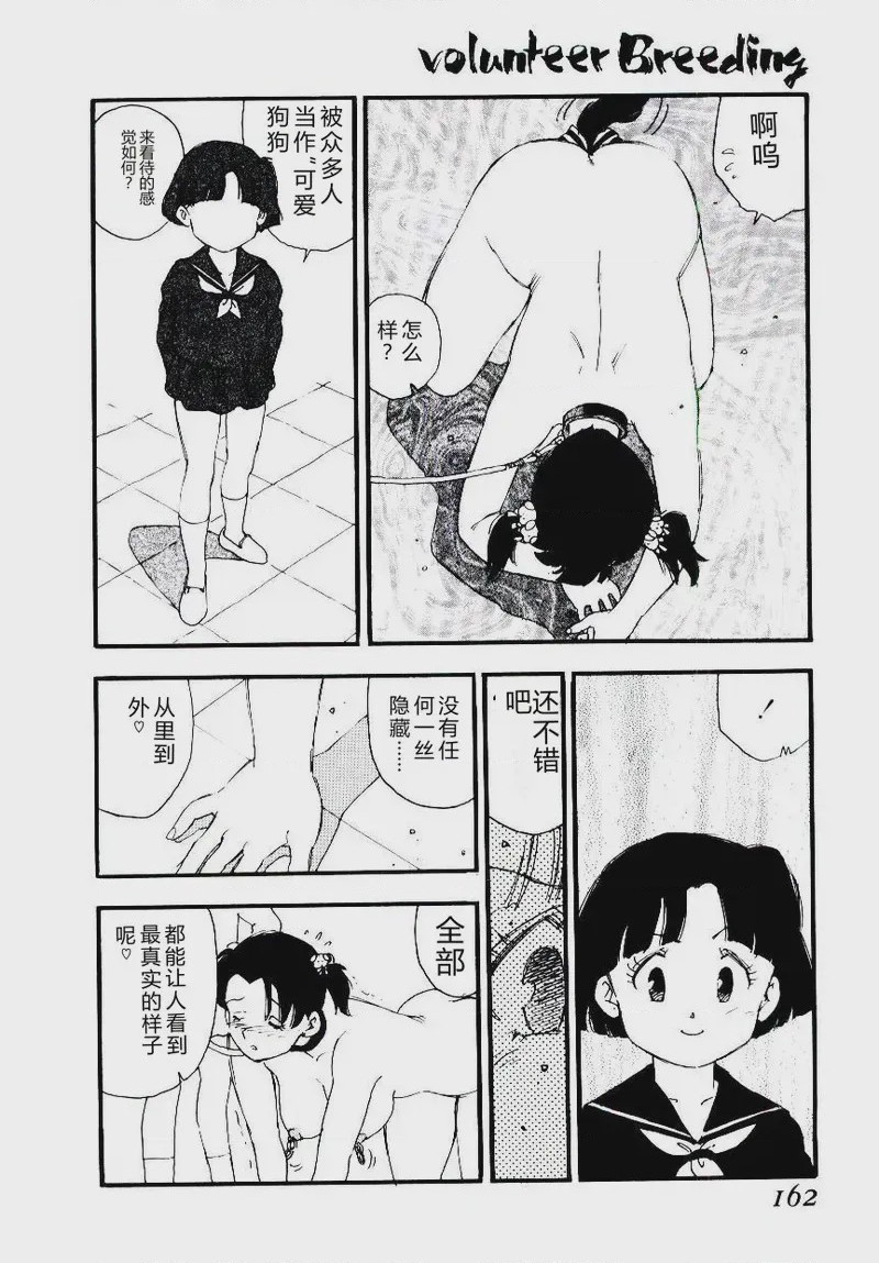 第 1 章, page 161