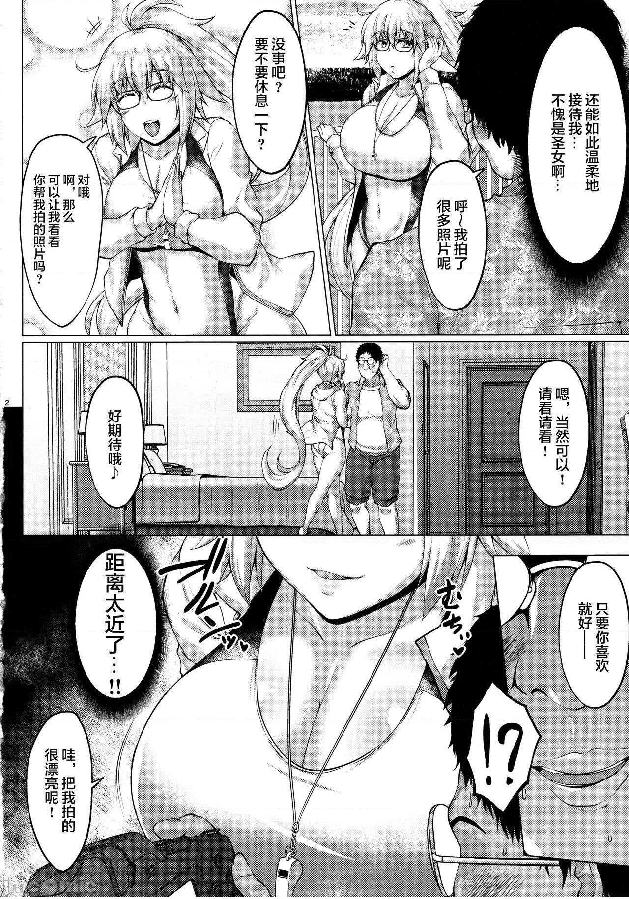 [黎欧x苍蓝星汉化组] (C99) [聖性屋 (聖シロー)] 浜辺の童貞狩り聖女 (Fate-Grand Order) [中国翻訳], страница 4