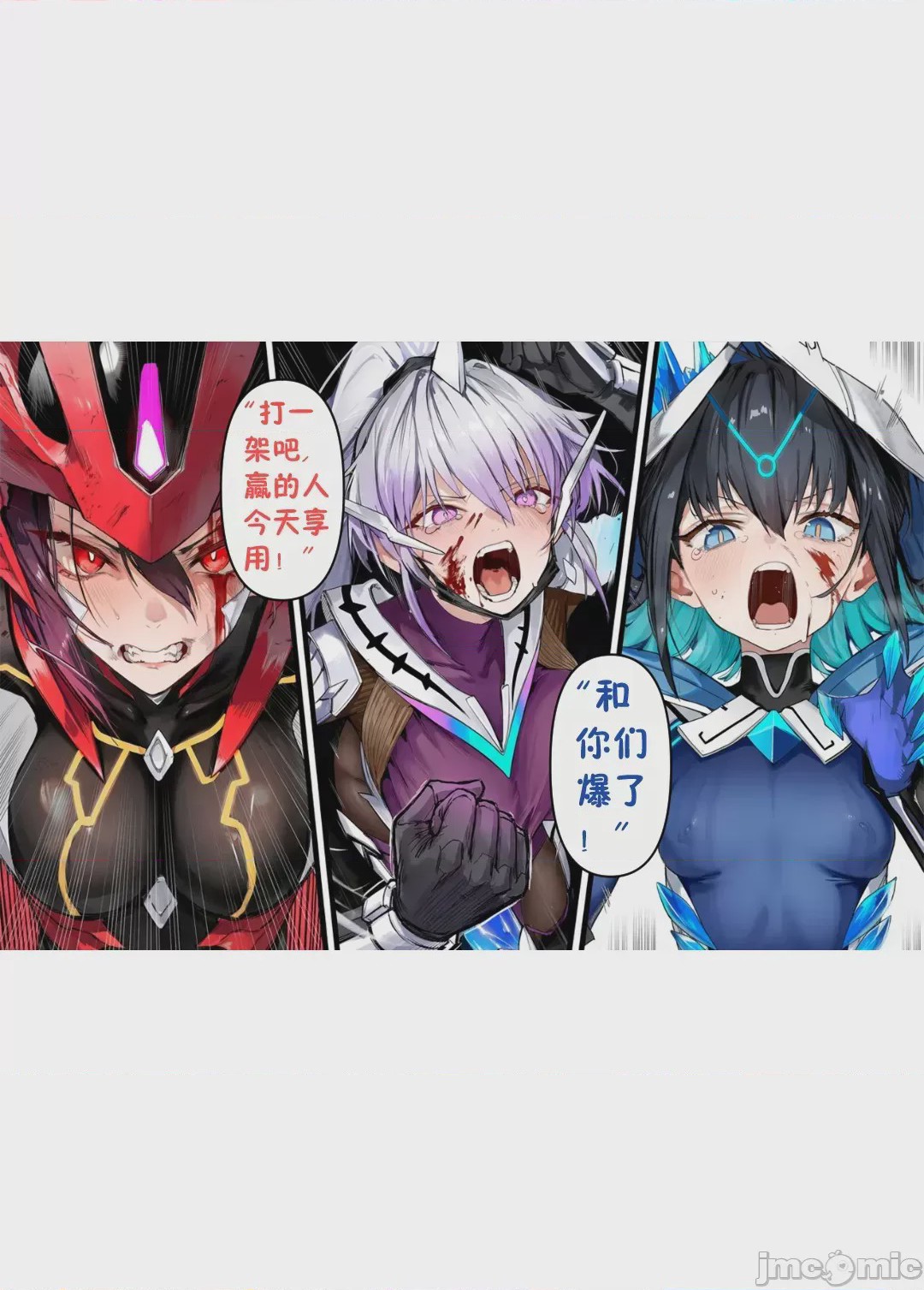 第1话，第 34 頁