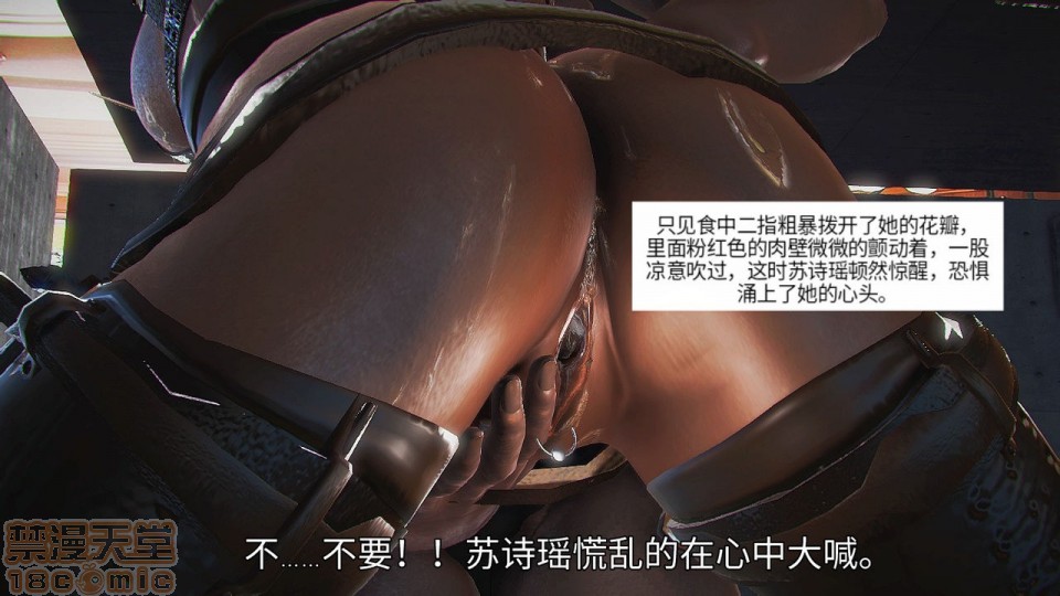 [3D]邪灵乱世, 페이지 47