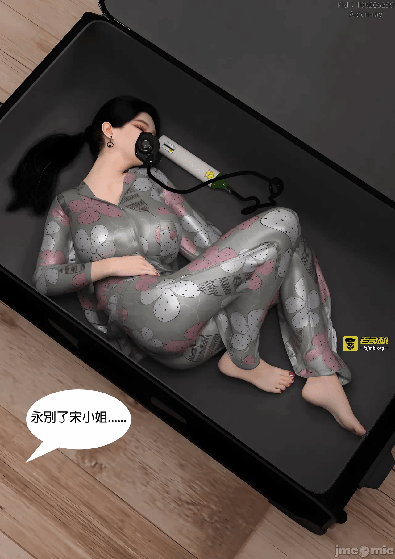 第一话, pahina 177