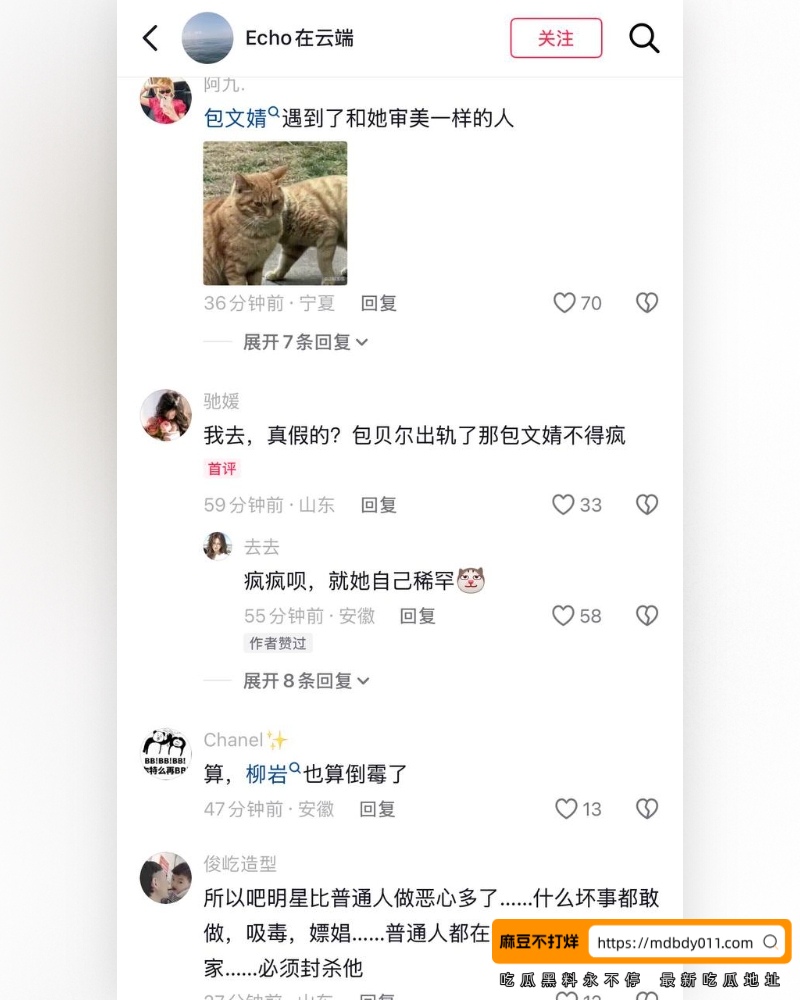 包贝尔 (26)