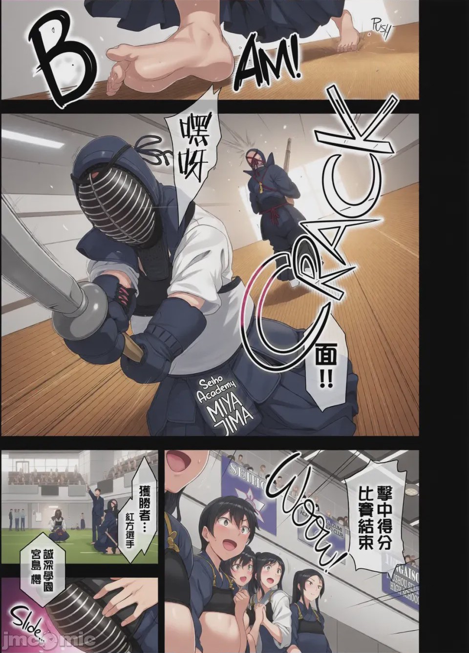 第1话，第 139 页