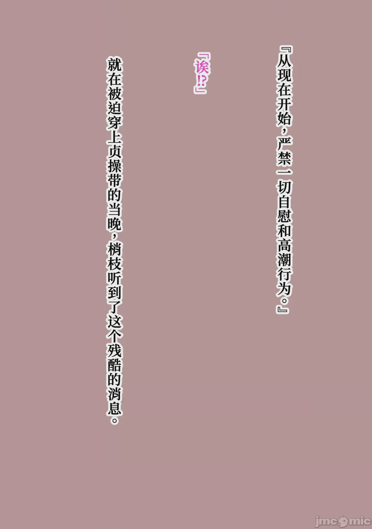 第1话, страница 192