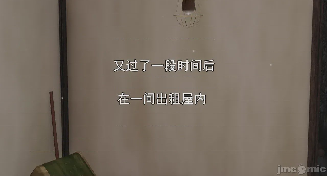 第1话, страница 308