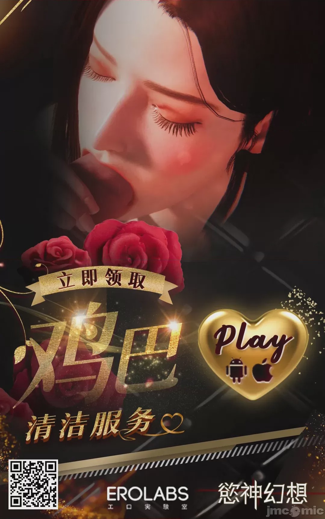 第1话, страница 45