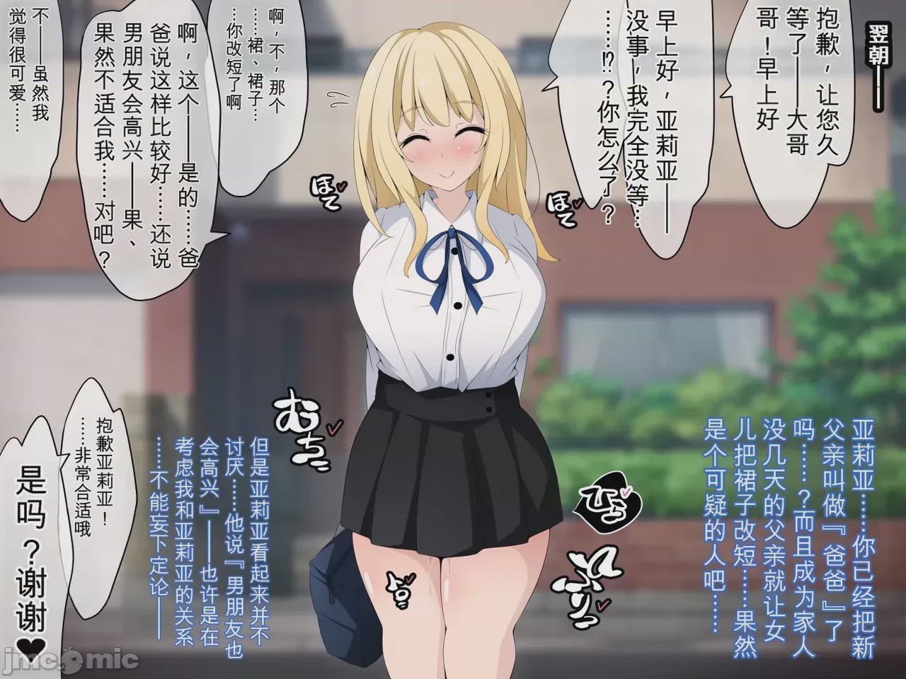 第1话，第 190 頁