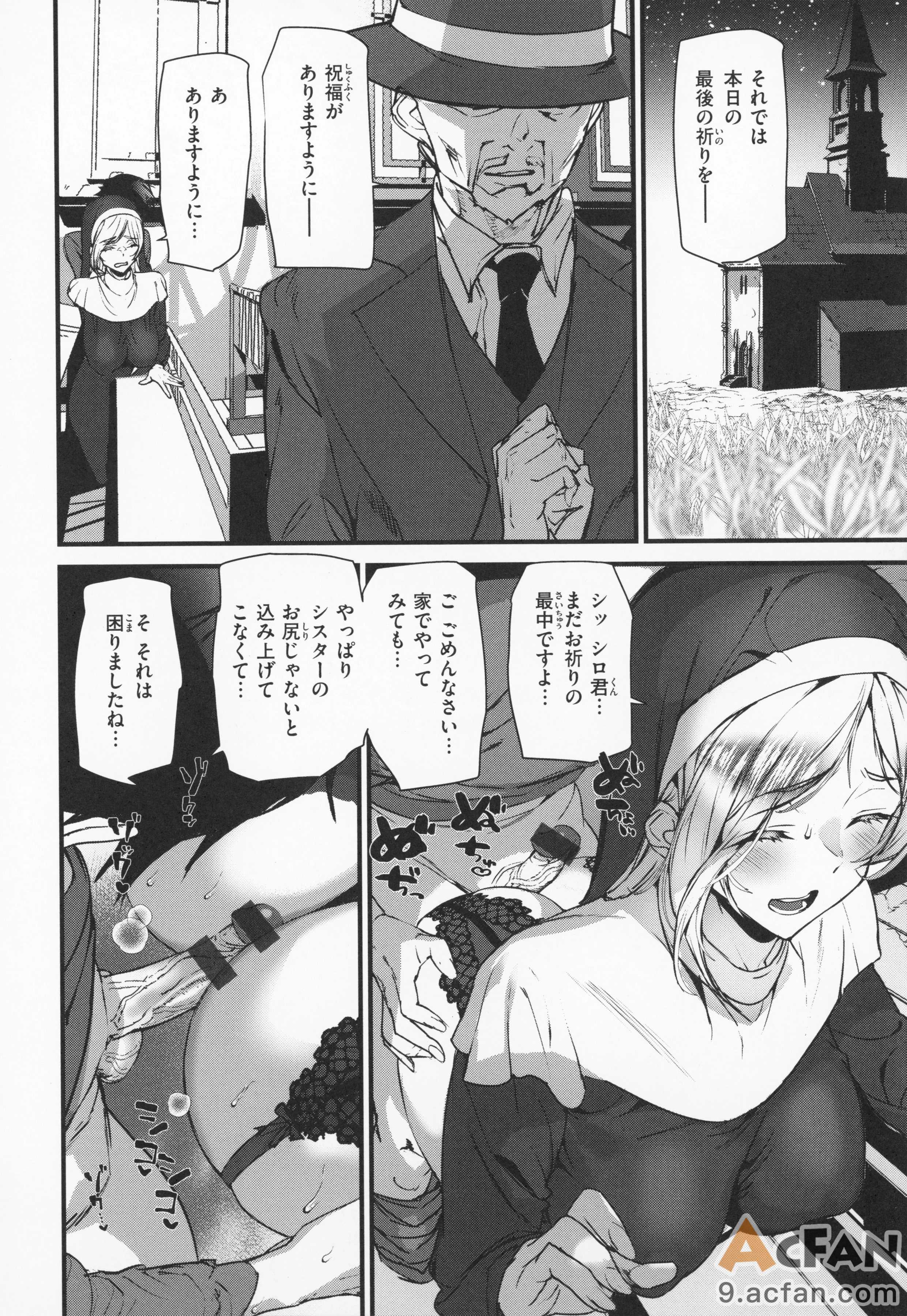 第1章、119 ページ
