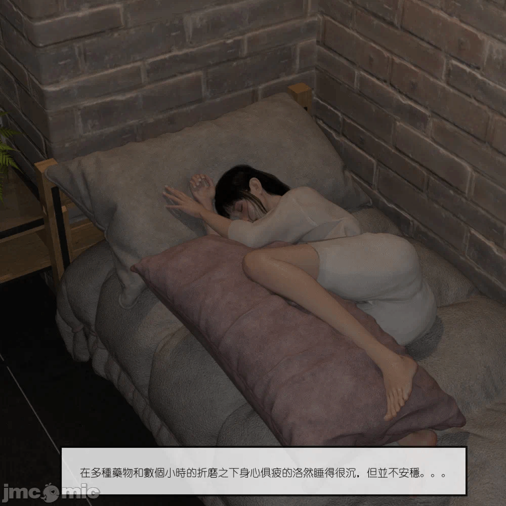 第一话、202 ページ