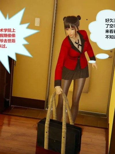 Poster para sa [3D]克隆响子01-04(完)