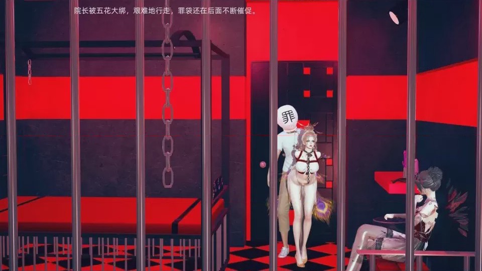 第 1 章, страница 7