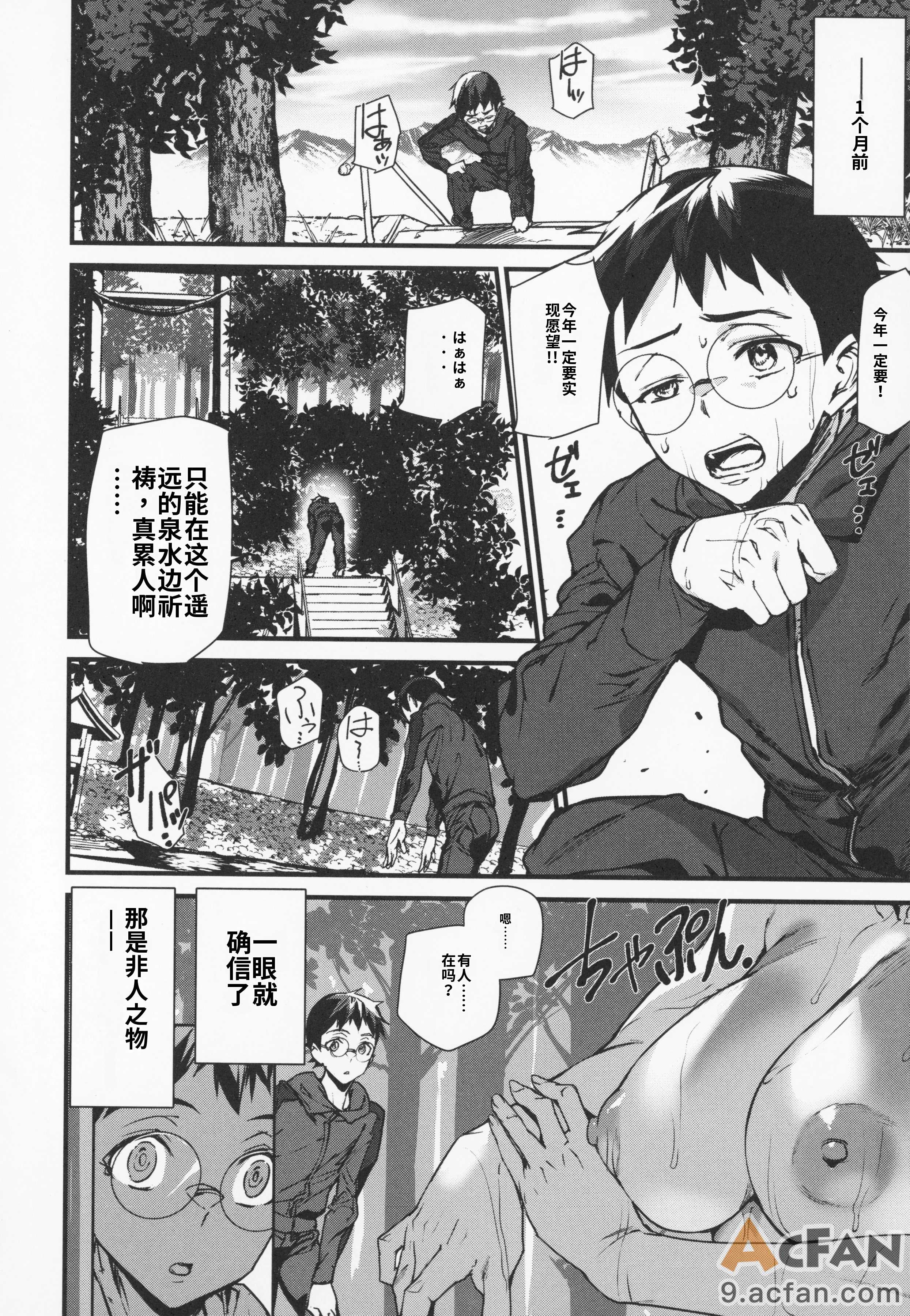 第1章、182 ページ