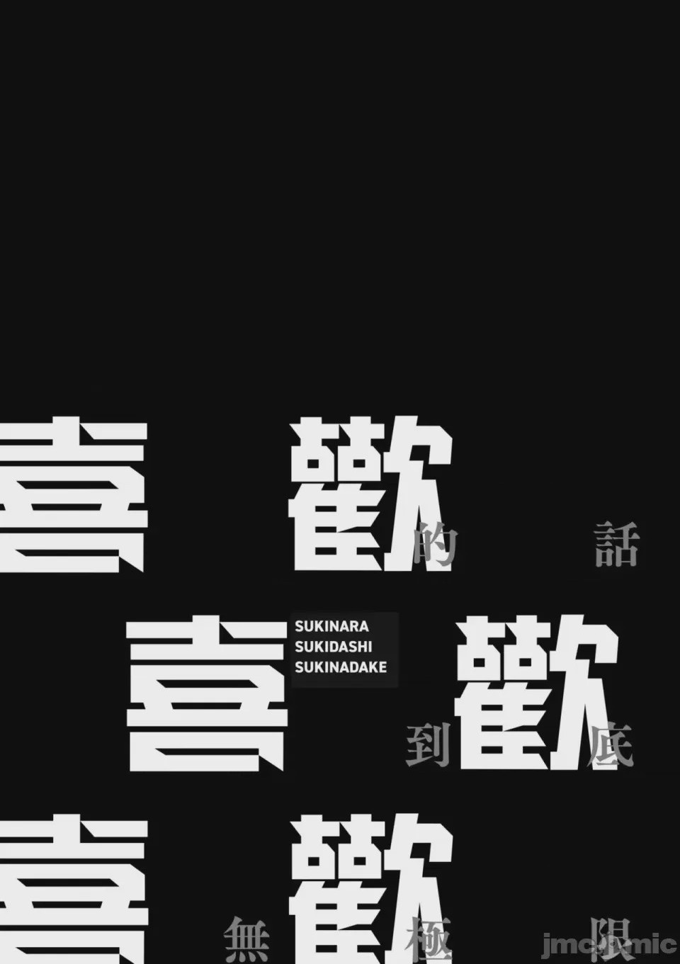 第1话, страница 6