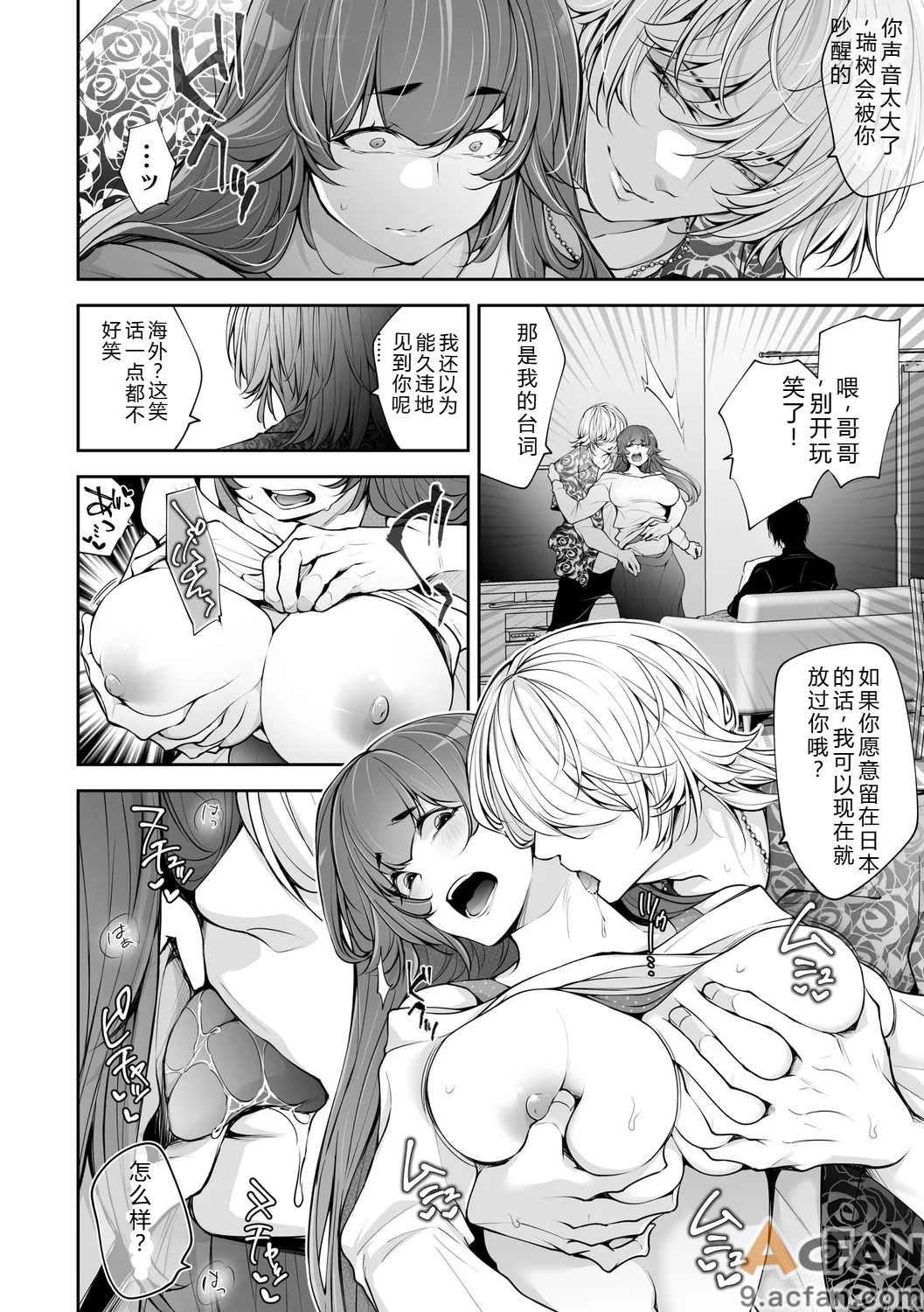 第1章, page 124