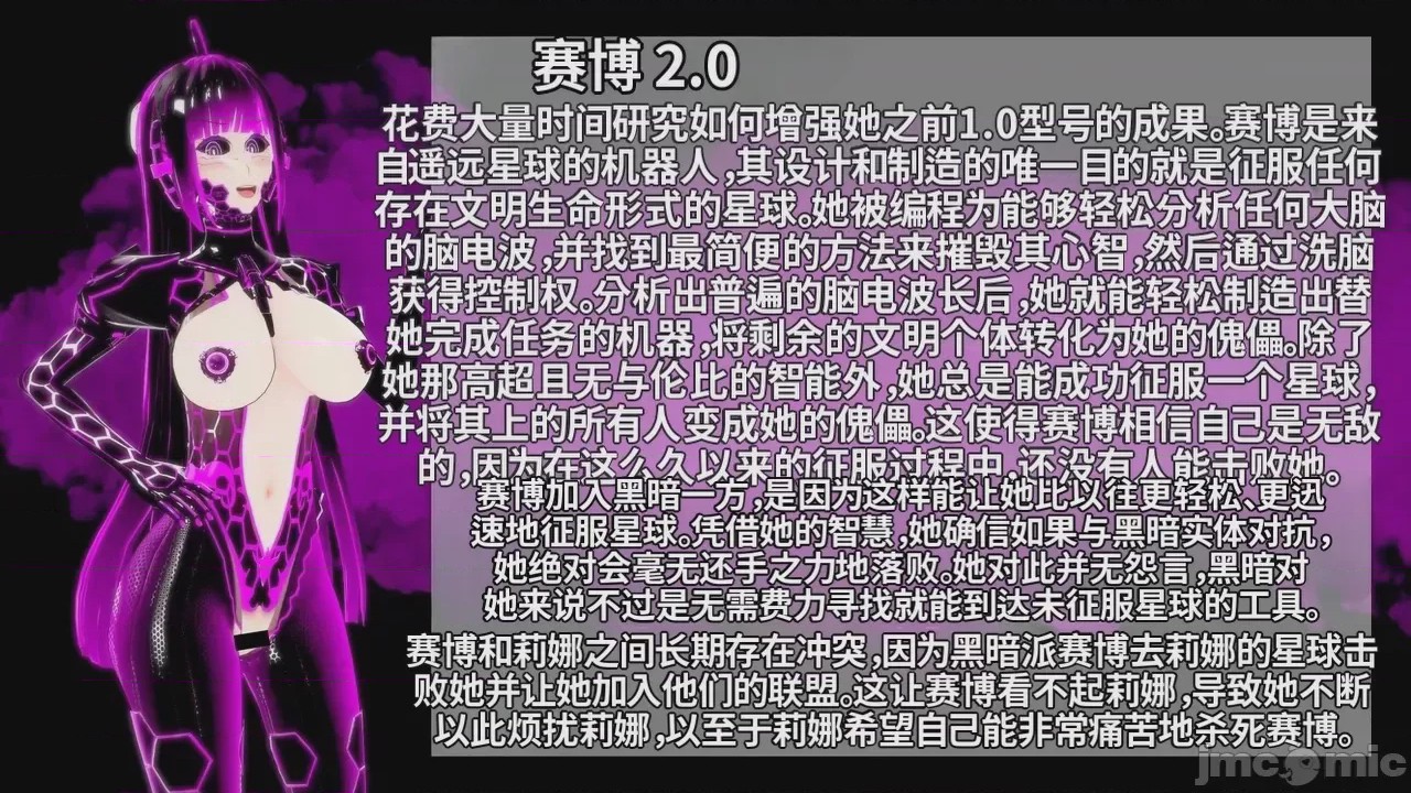 第1话, страница 776