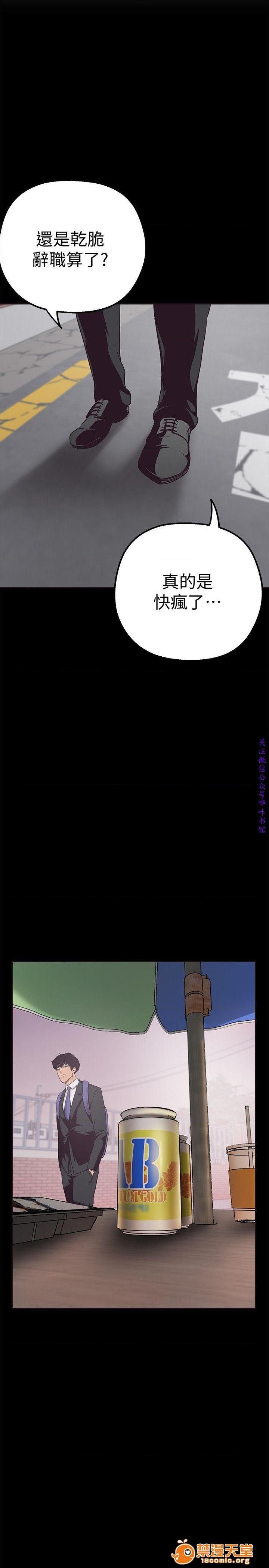 美麗新世界 - すばらしき新世界(フルカラー), страница 102