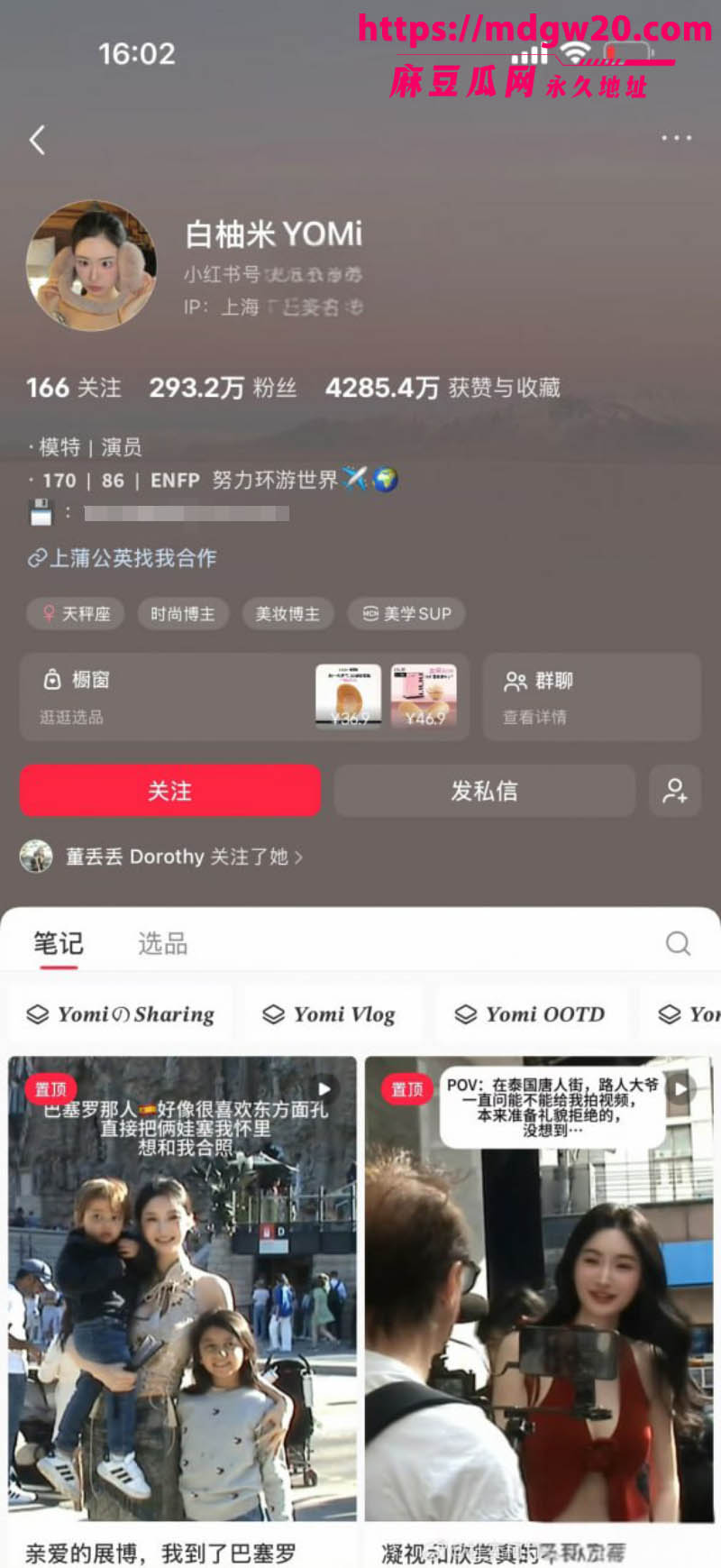短剧演员杜奕柯被前女友实名曝光恋爱期间出轨家暴 事后直播洗白倒打一耙