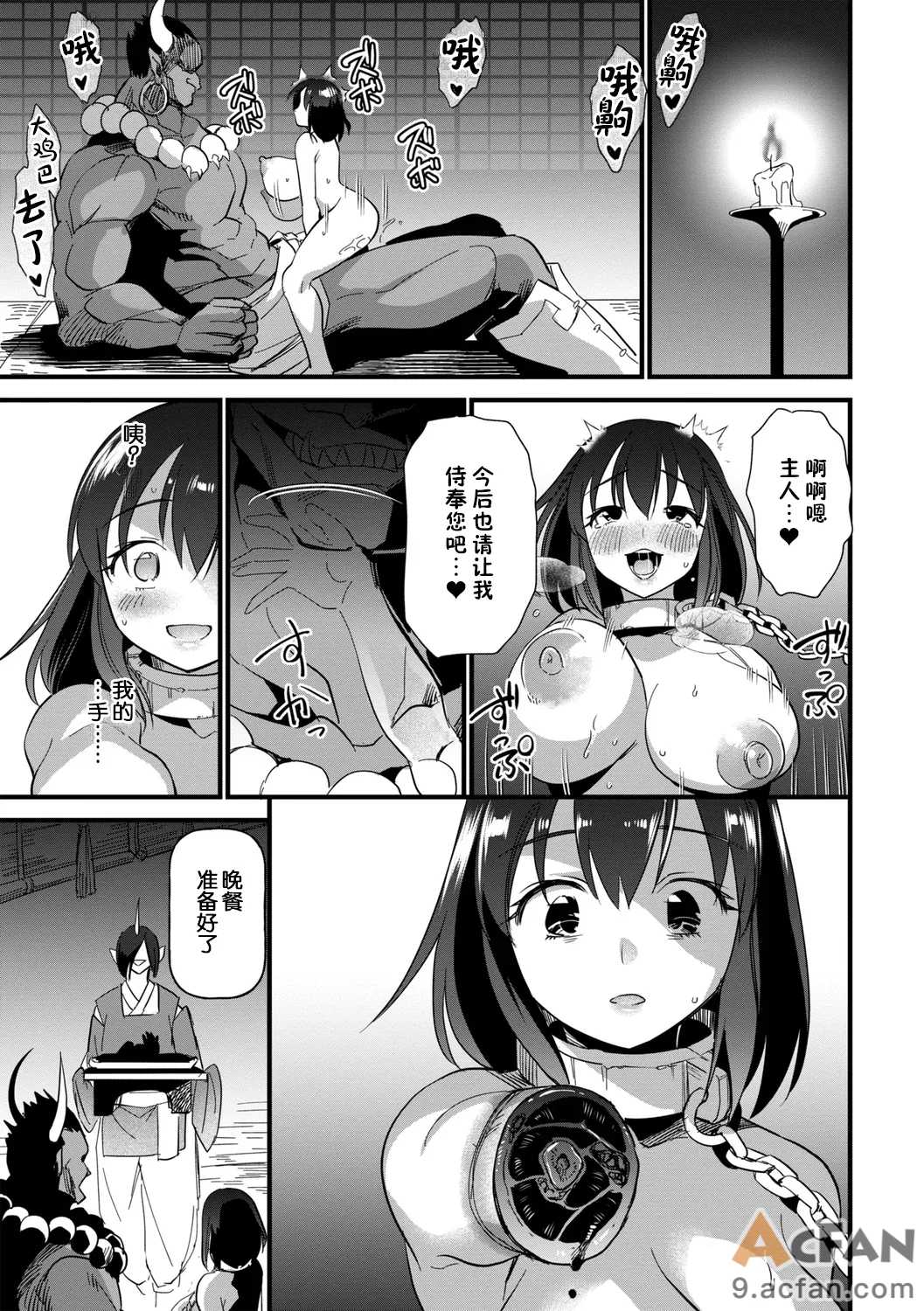 第1章, page 208