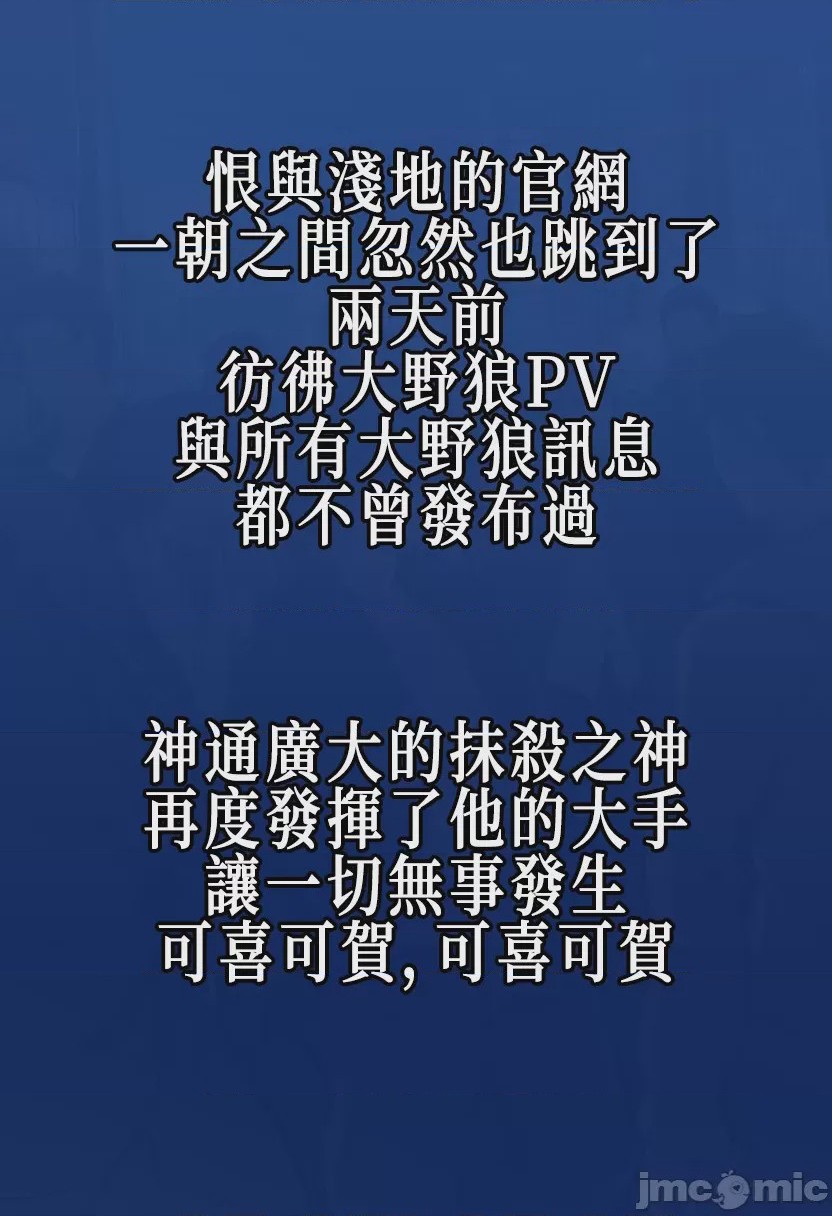 第1话, страница 67