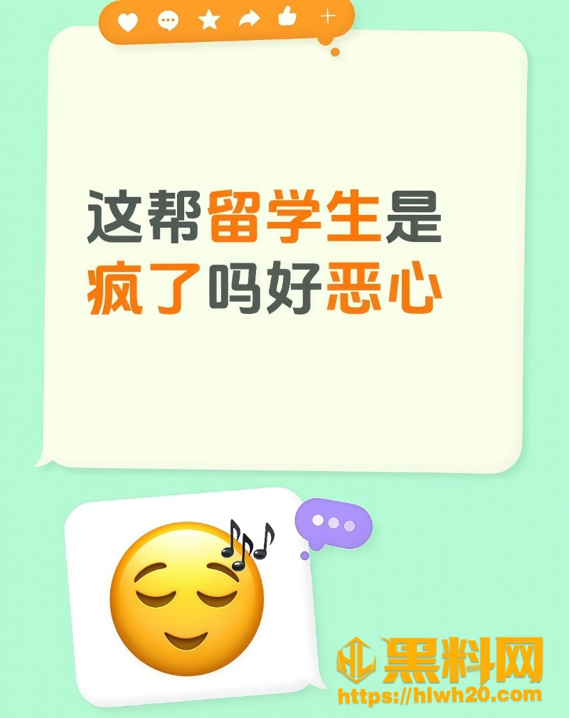 抖音2