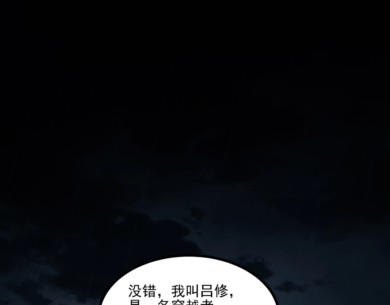 第1话 开局觉醒！我竟然成了色狼？, trang 38