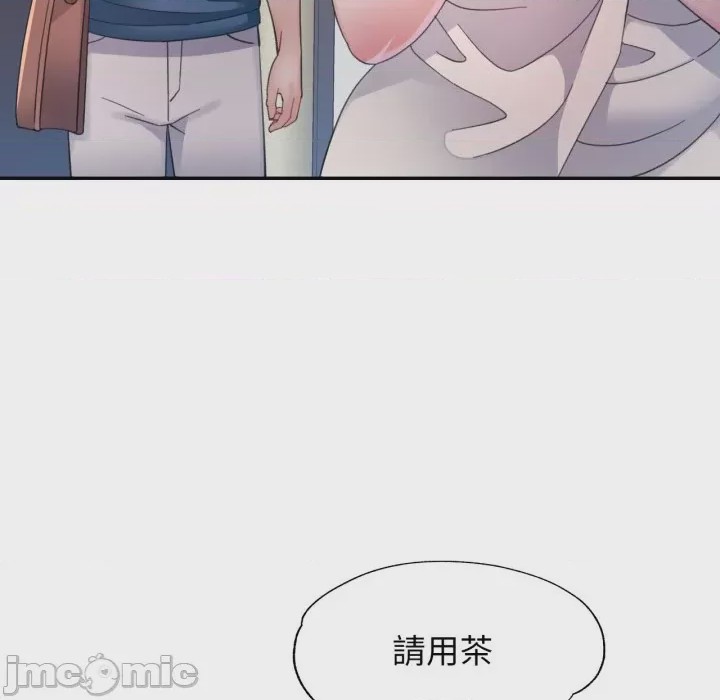第1话 特別課程 第1話，第 55 页