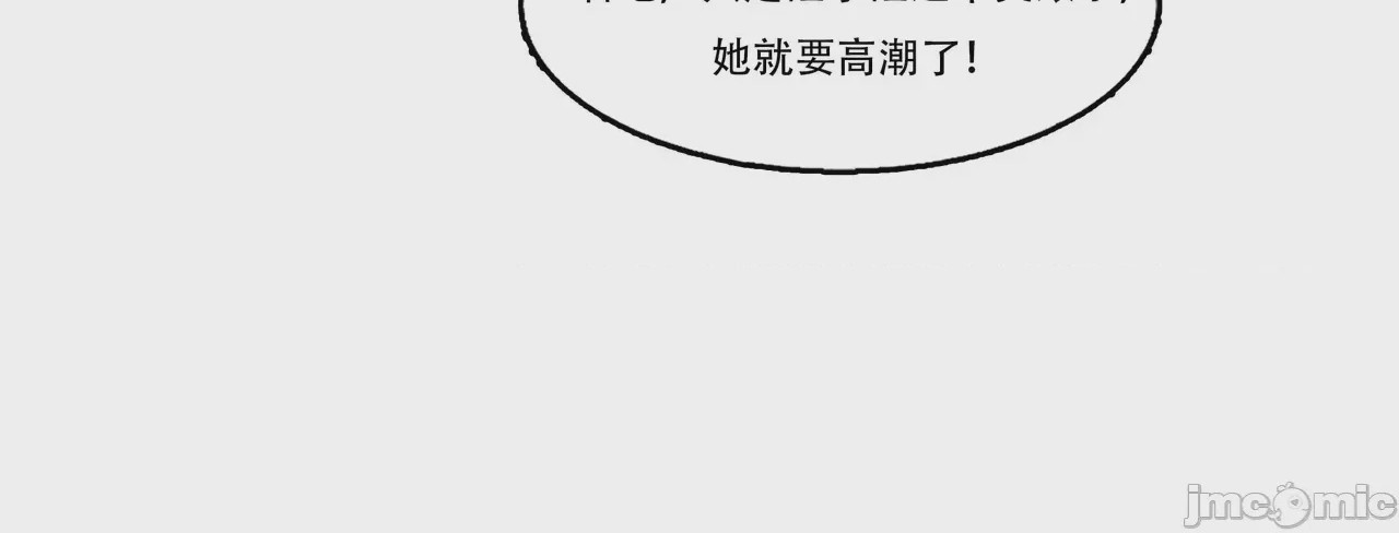 第1话, страница 75