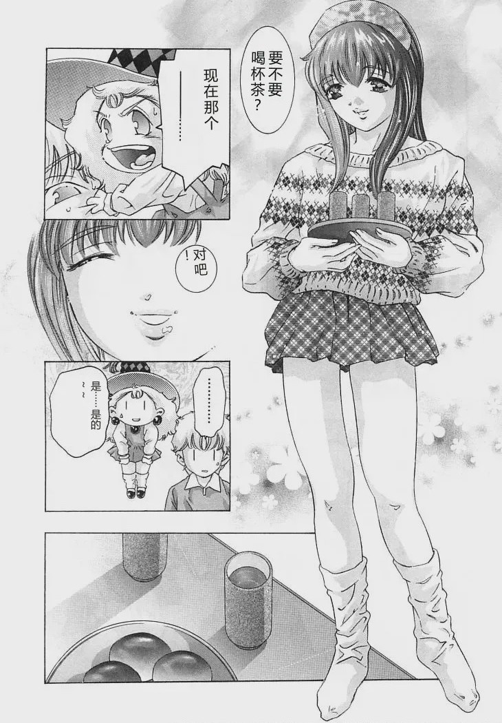 第 1 章，第 37 頁