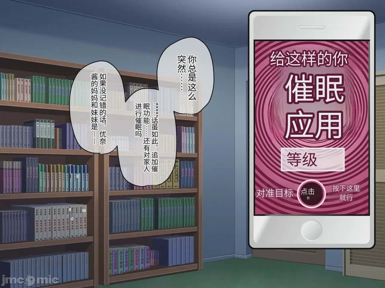 第1话, หน้า 117