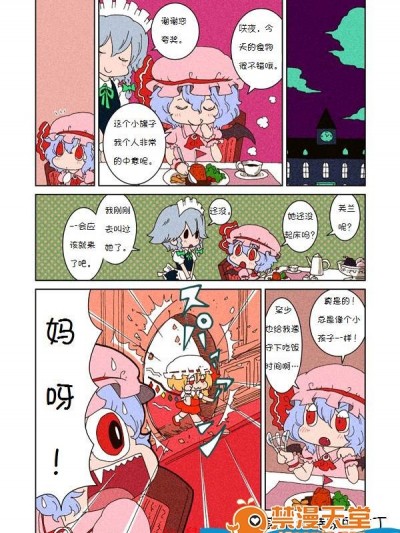 [からあげ屋さん(からあげ太郎)][スカーレッツプディング] のポスター