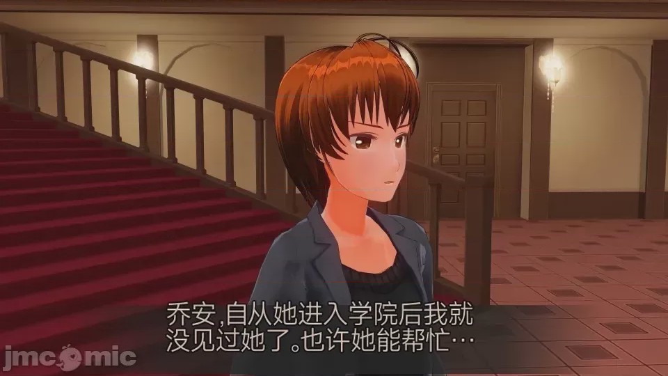 第1话, страница 485