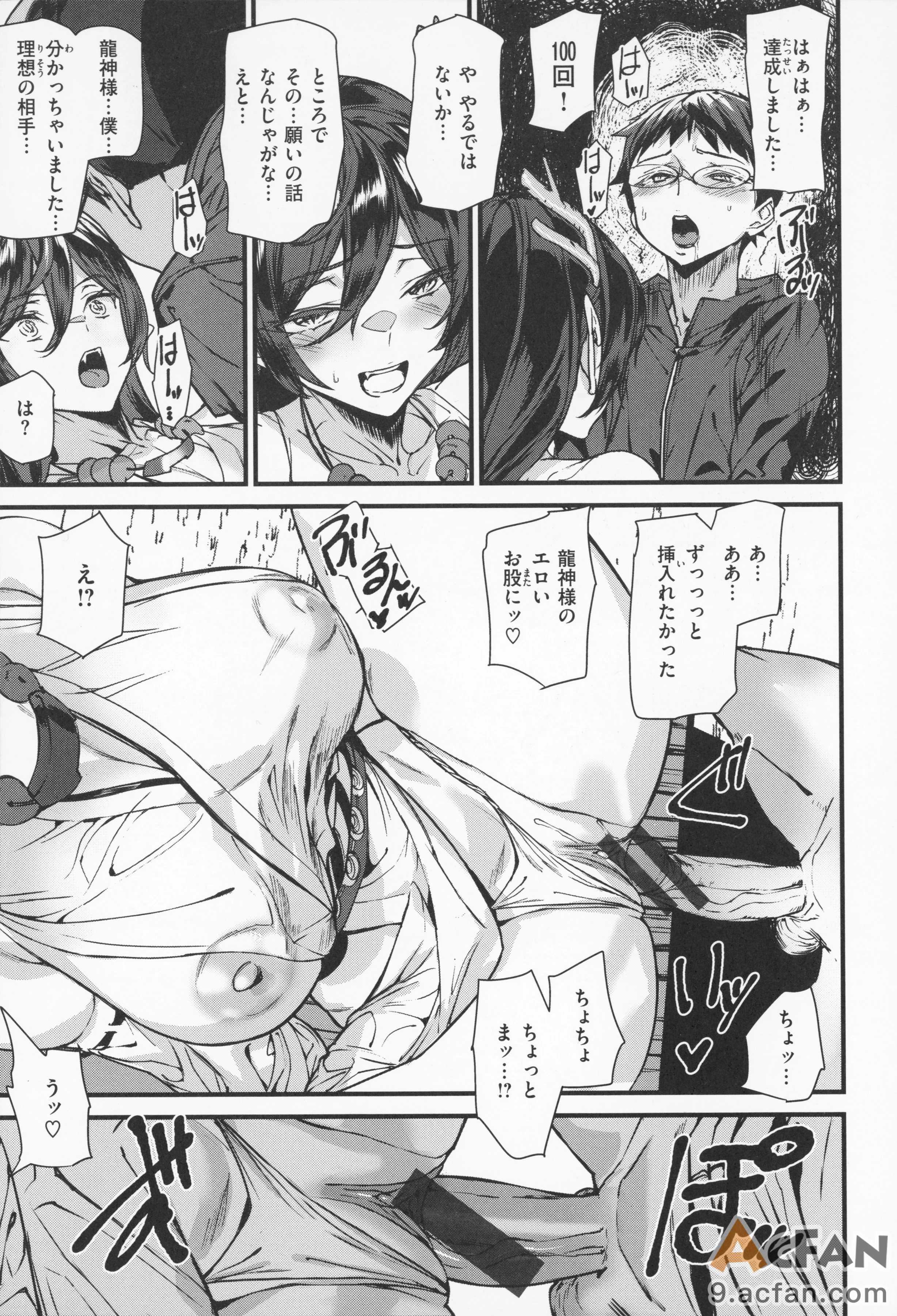 第1章、42 ページ