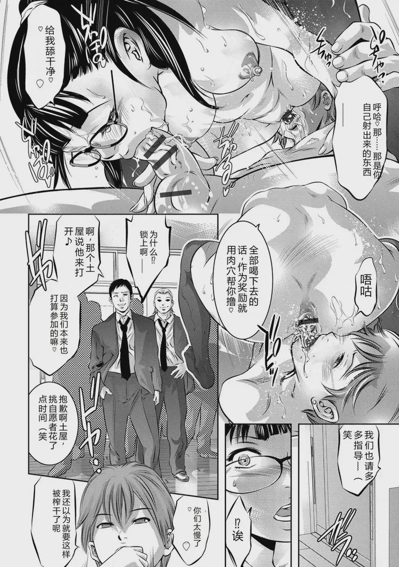 第 1 章, หน้า 193