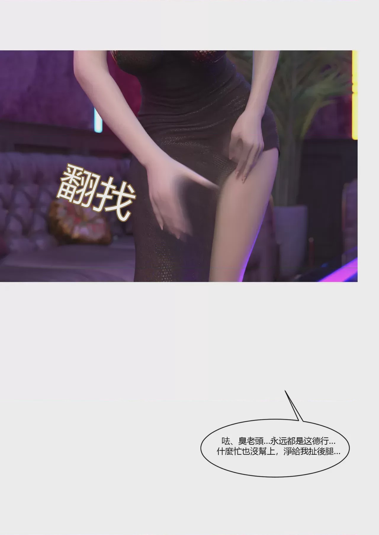 第 1 章、44 ページ