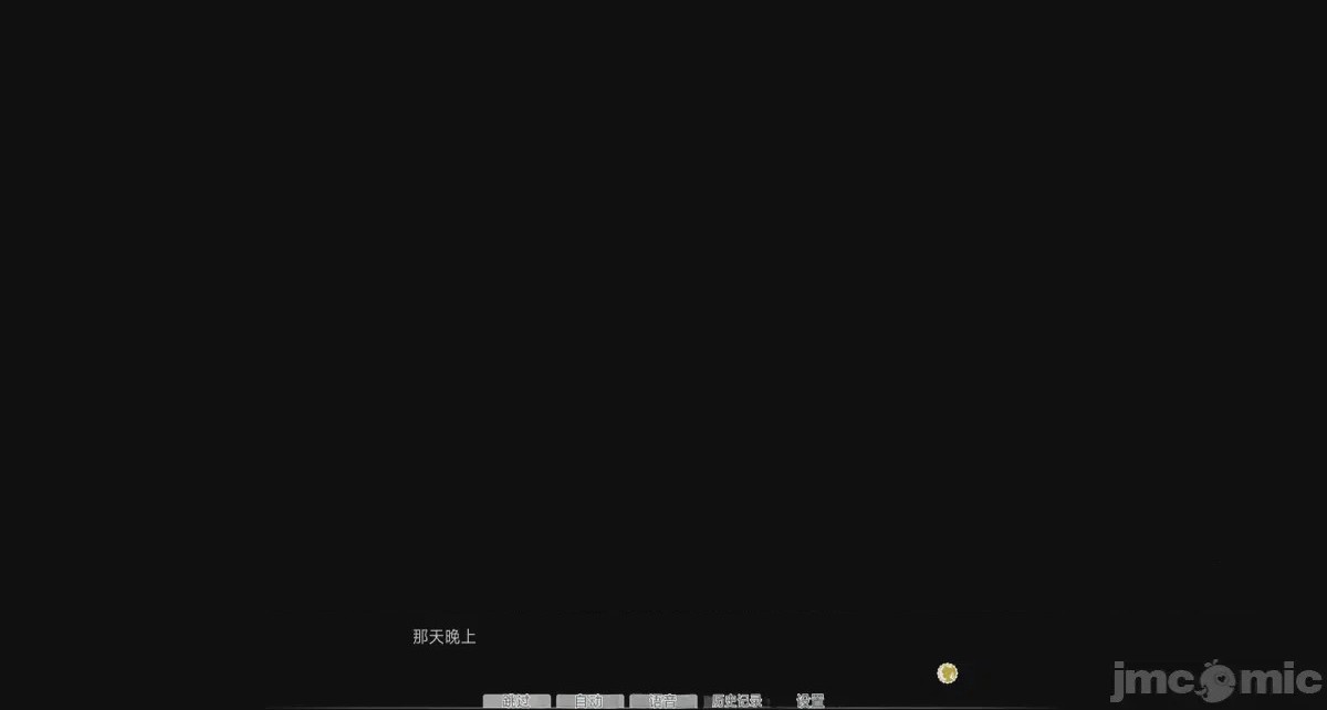第1话, страница 545