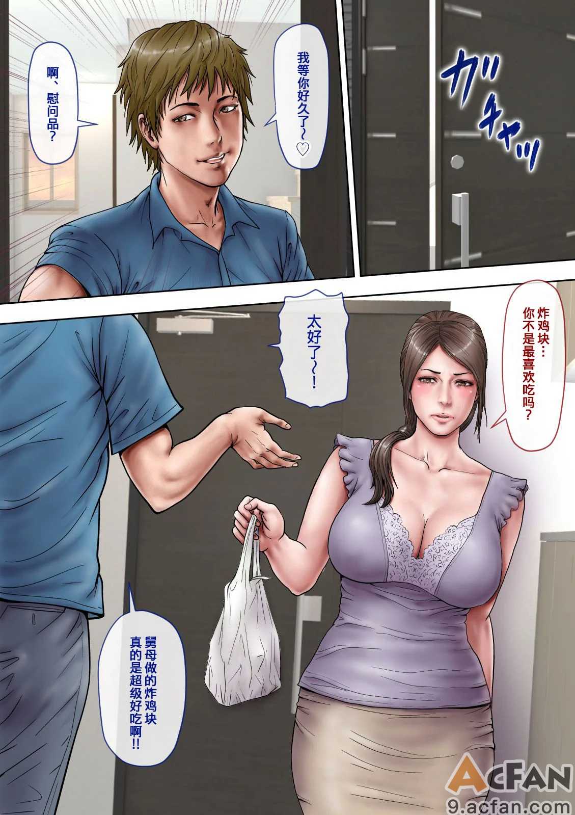 第1章, หน้า 14