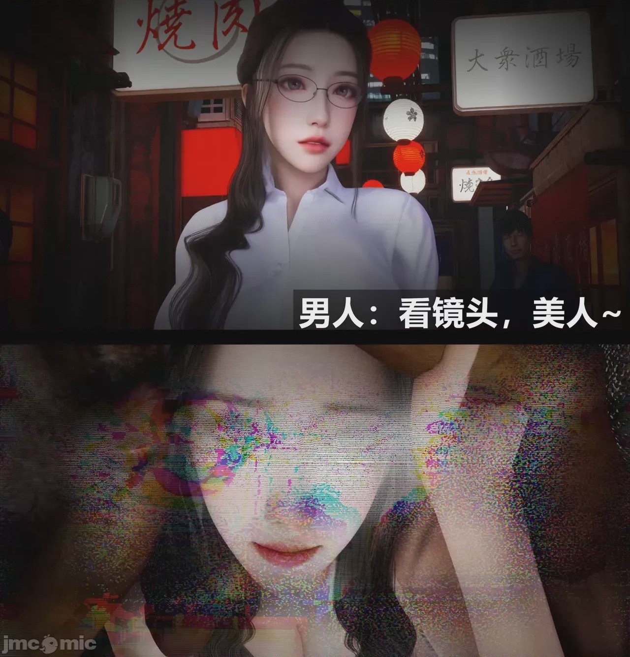 第1话, страница 125
