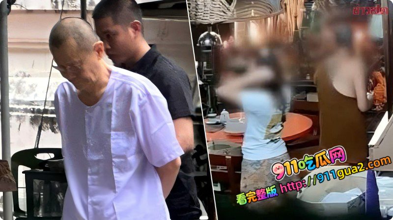 泰国淫僧 阿赞初 狂圈9200万善款包养情人 照片11