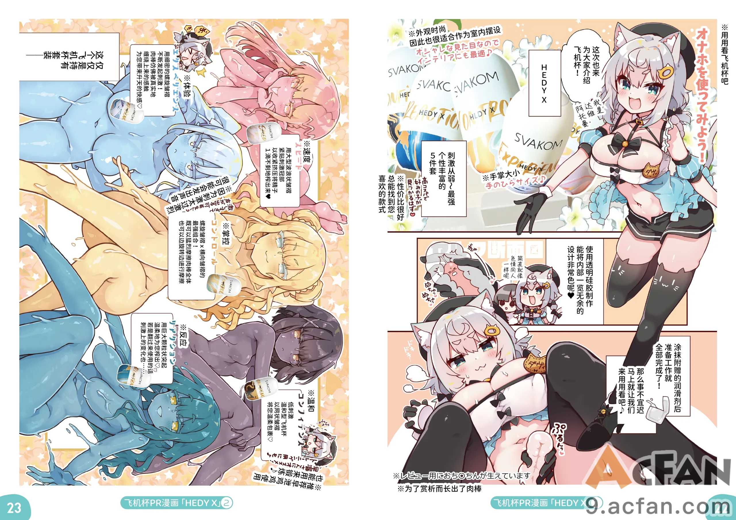 第1章、198 ページ