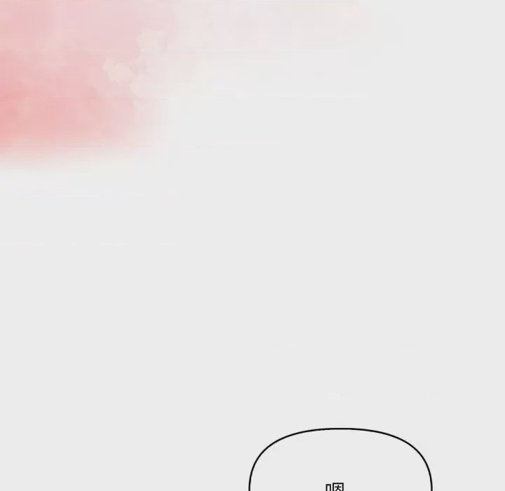第1话 遲來的叛逆 第1話, страница 82