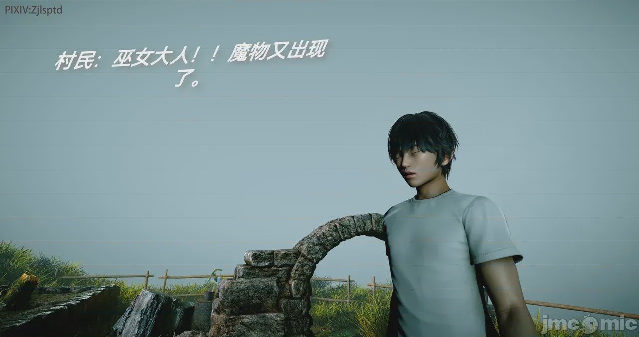 第1话, страница 286