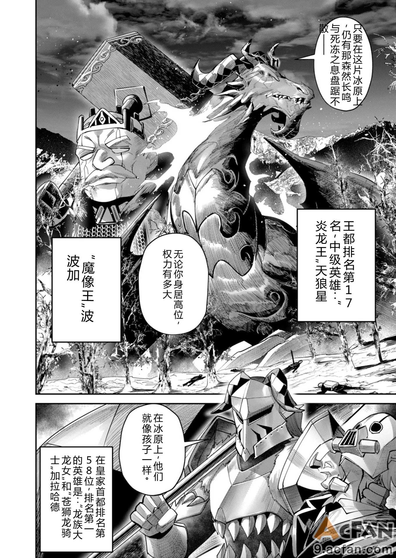 第1章, trang 19